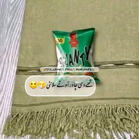 Memes & Satire image