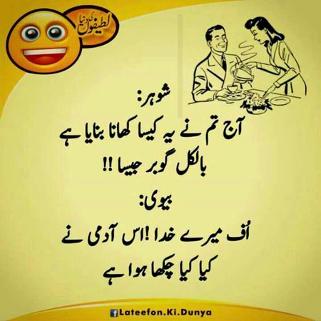 Jokes image