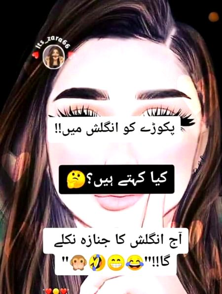 Funny joke