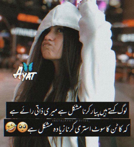 Jokes image