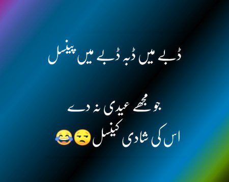 Jokes image