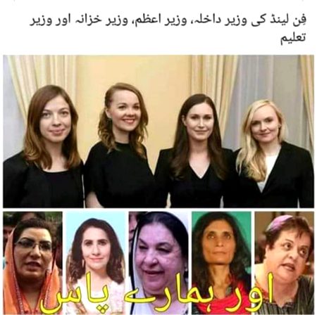 Memes & Satire image