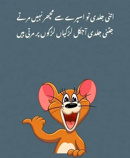 Jokes image