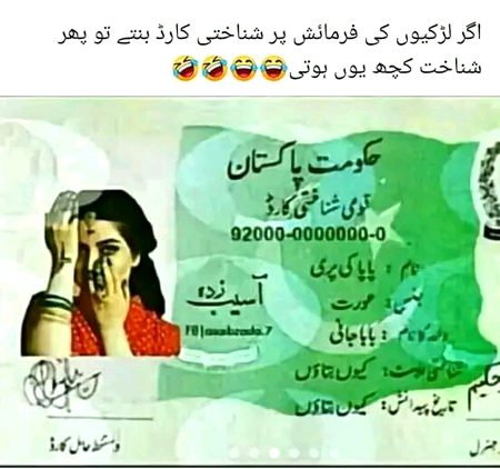 Memes & Satire image