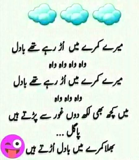 Jokes image