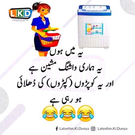 Jokes image