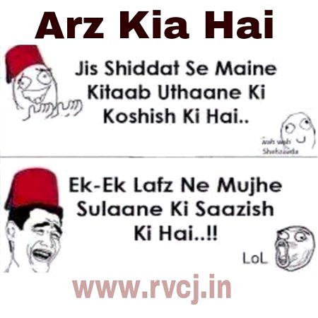 Jokes image