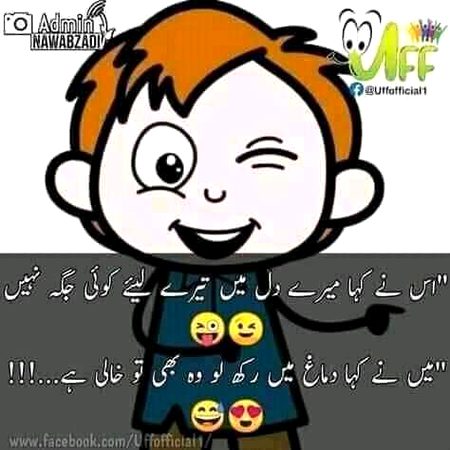 Funny joke