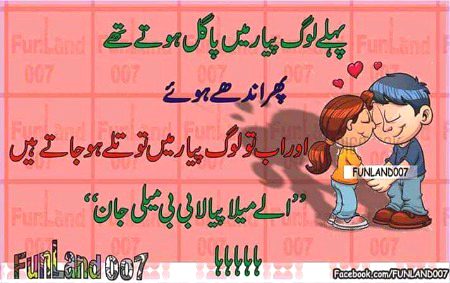 Jokes image
