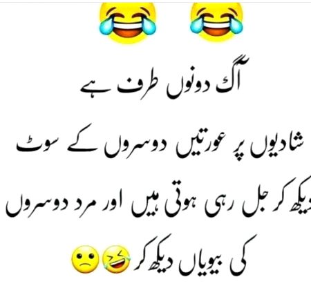 Jokes image
