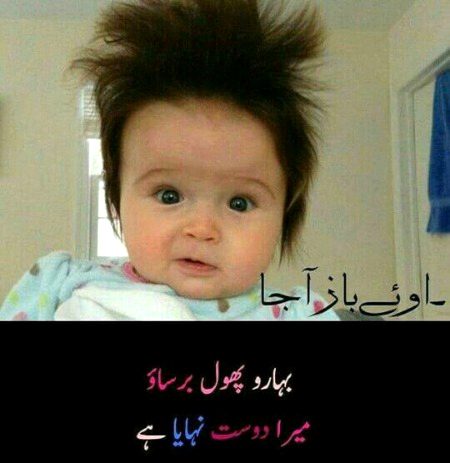 Jokes image