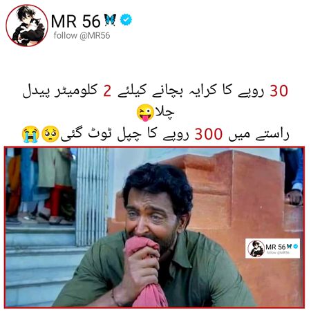 Jokes image