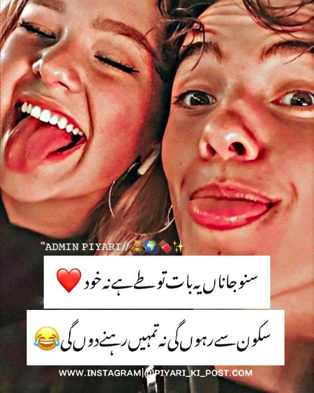Jokes image