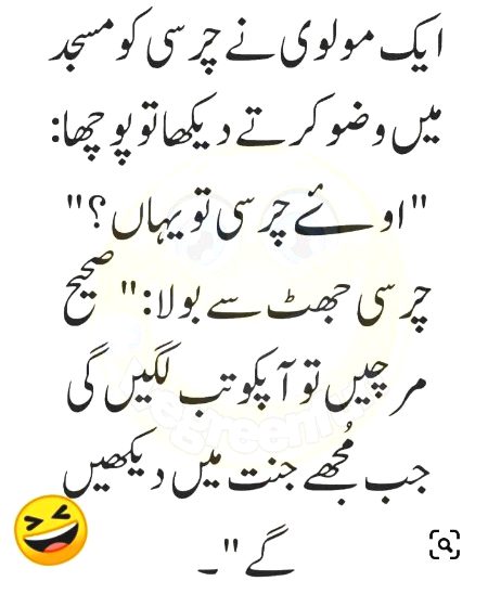 Jokes image