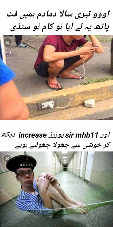Damadam Roasting image