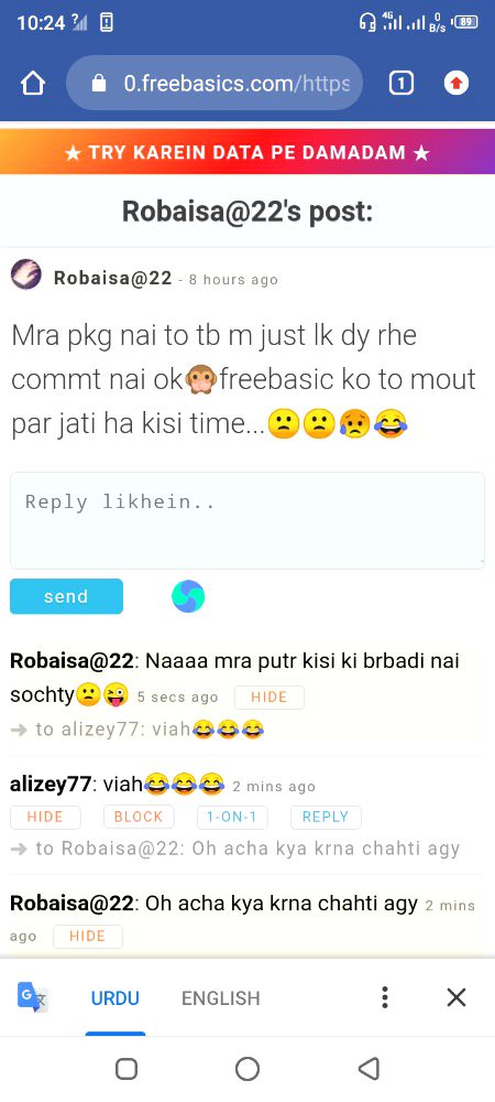 Damadam Roasting image