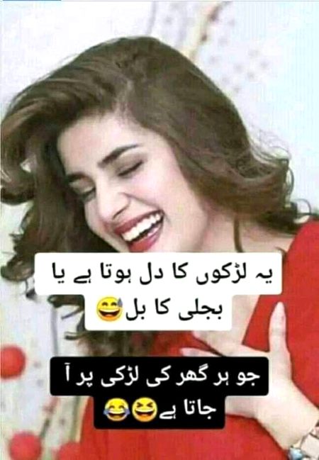Jokes image