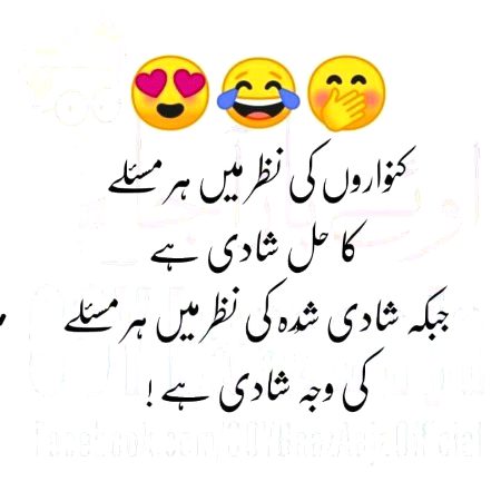 Jokes image