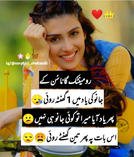 Jokes image