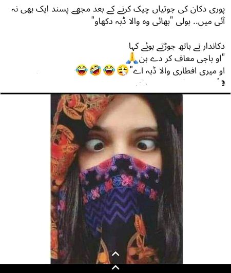 Jokes image