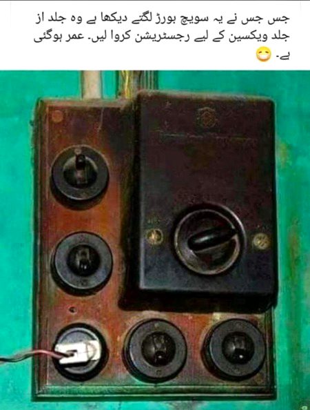 Jokes image