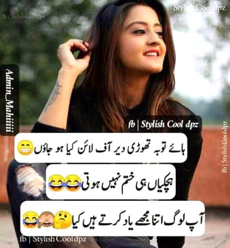 Jokes image