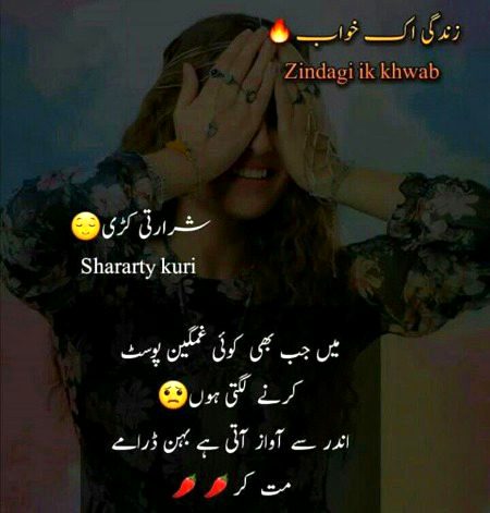 Jokes image