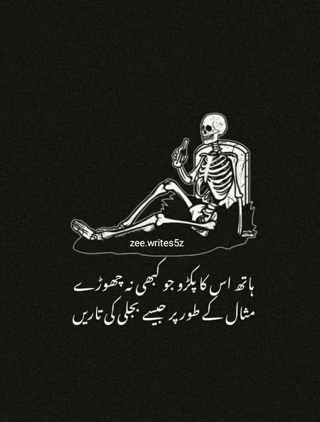 Jokes image