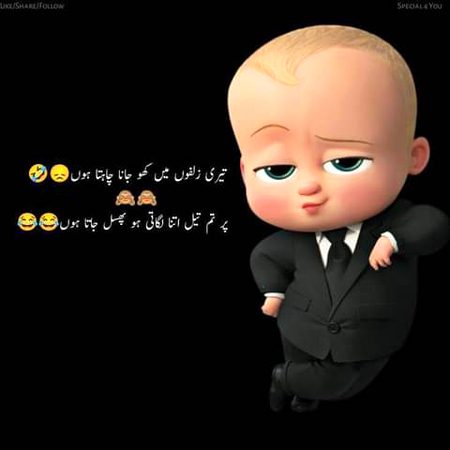 Jokes image