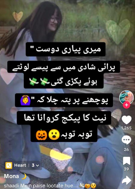 Jokes image
