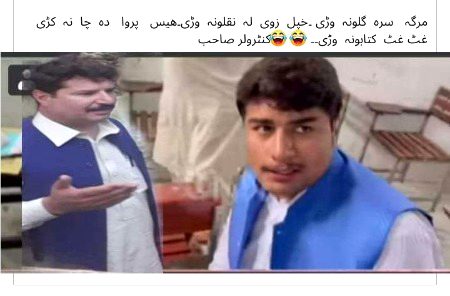 Funny joke