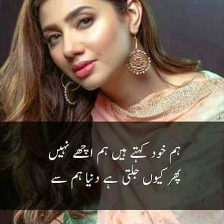 Attitude Poetry image