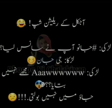 Jokes image