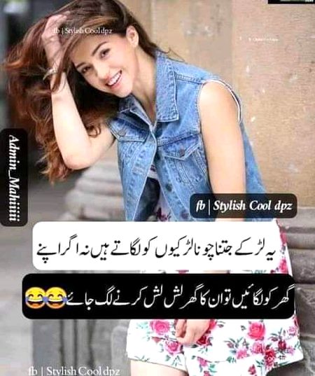 Jokes image