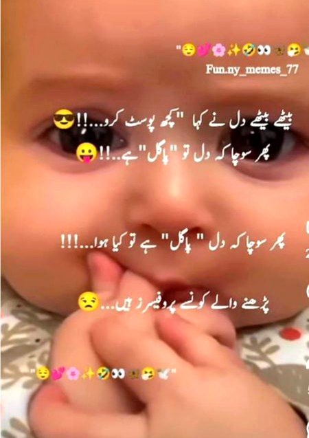 Funny joke
