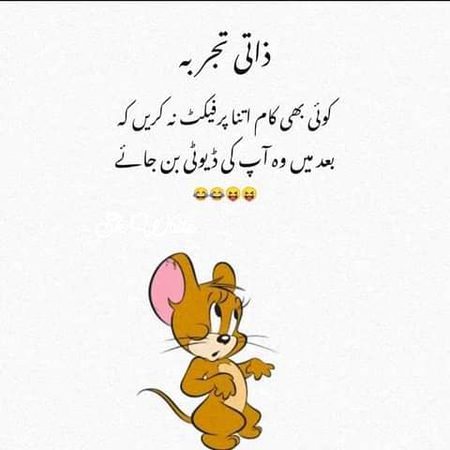 Jokes image
