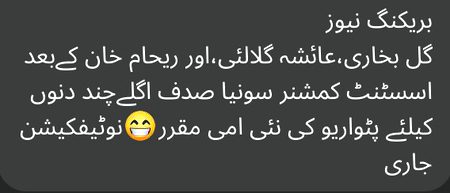 Funny joke