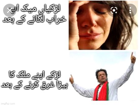 Memes & Satire image
