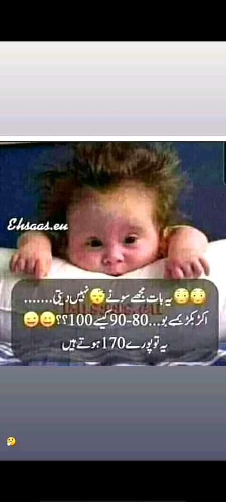 Funny joke