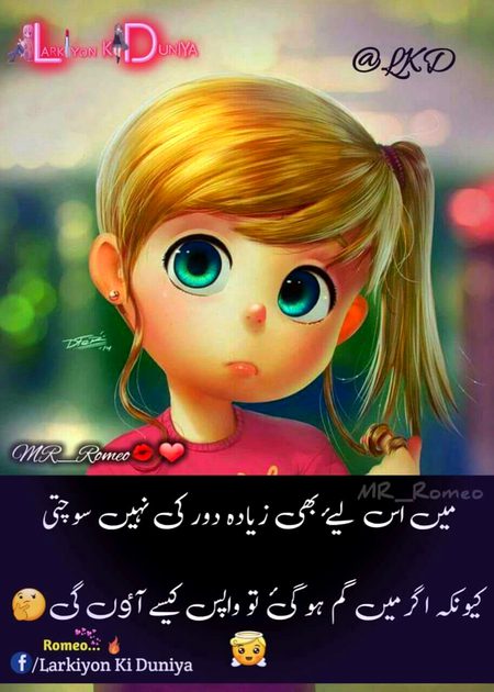Jokes image