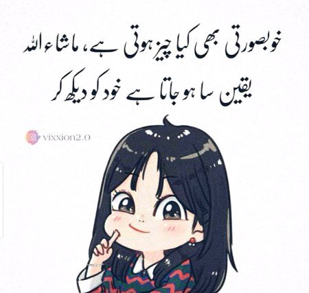 Jokes image