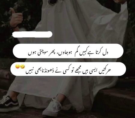 Jokes image