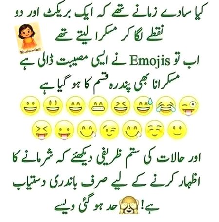 Jokes image
