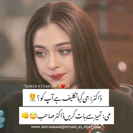 Jokes image