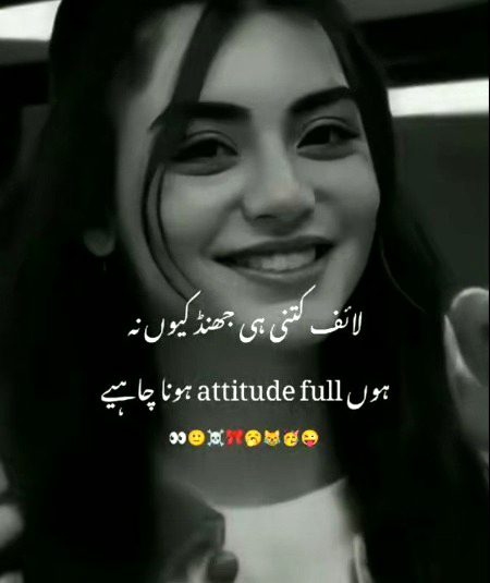 Attitude Poetry image