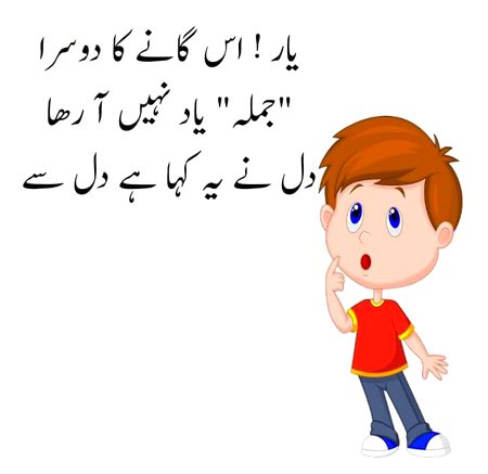Jokes image