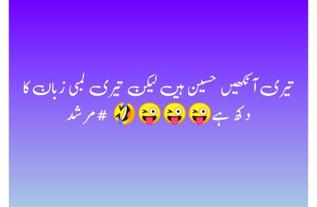 Jokes image