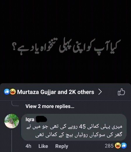 Funny joke