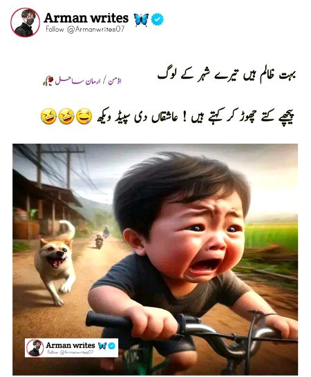 Memes & Satire image