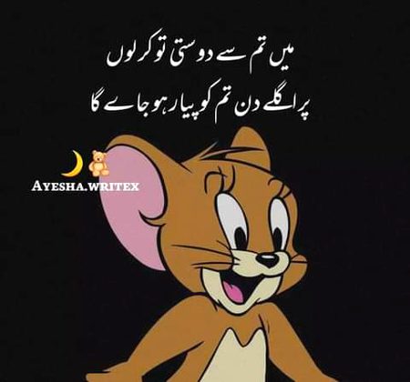 Jokes image